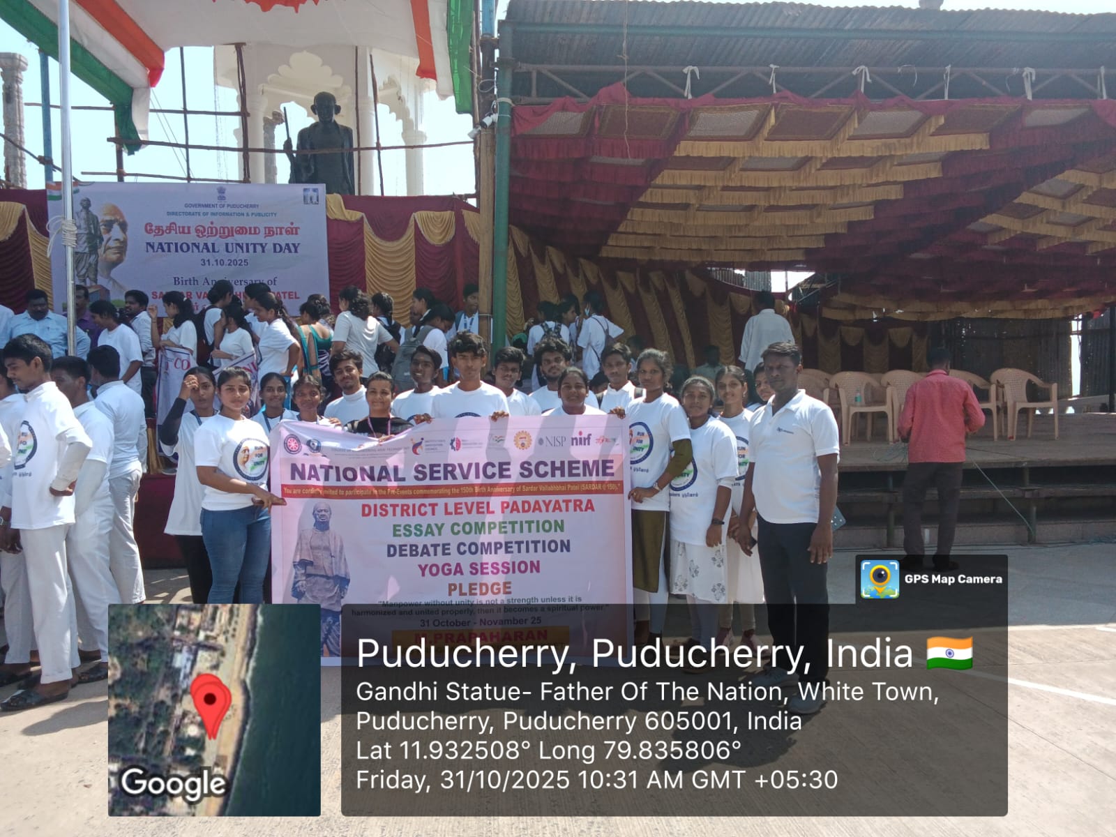 NSS Rally